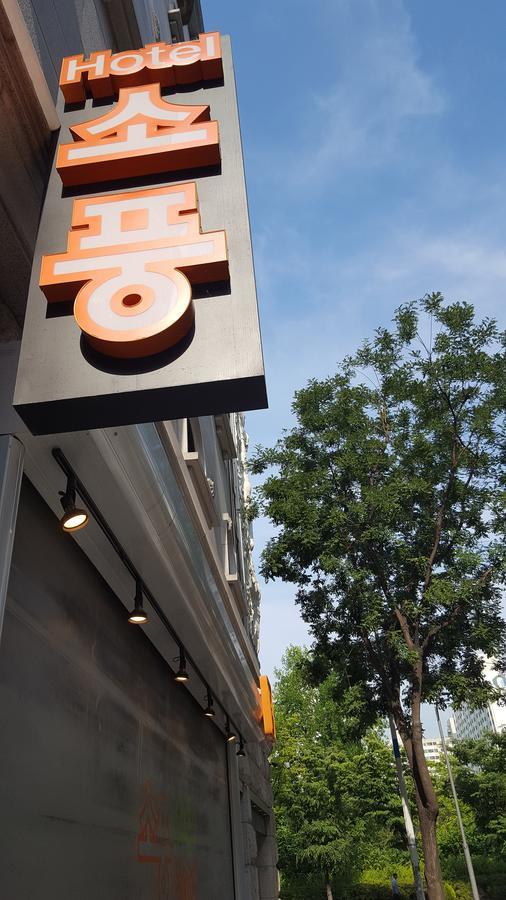 Hotel Sopoong Incshon Kültér fotó
